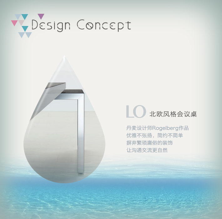上海办公家具&mdash;&mdash;LO 会议桌02.jpg