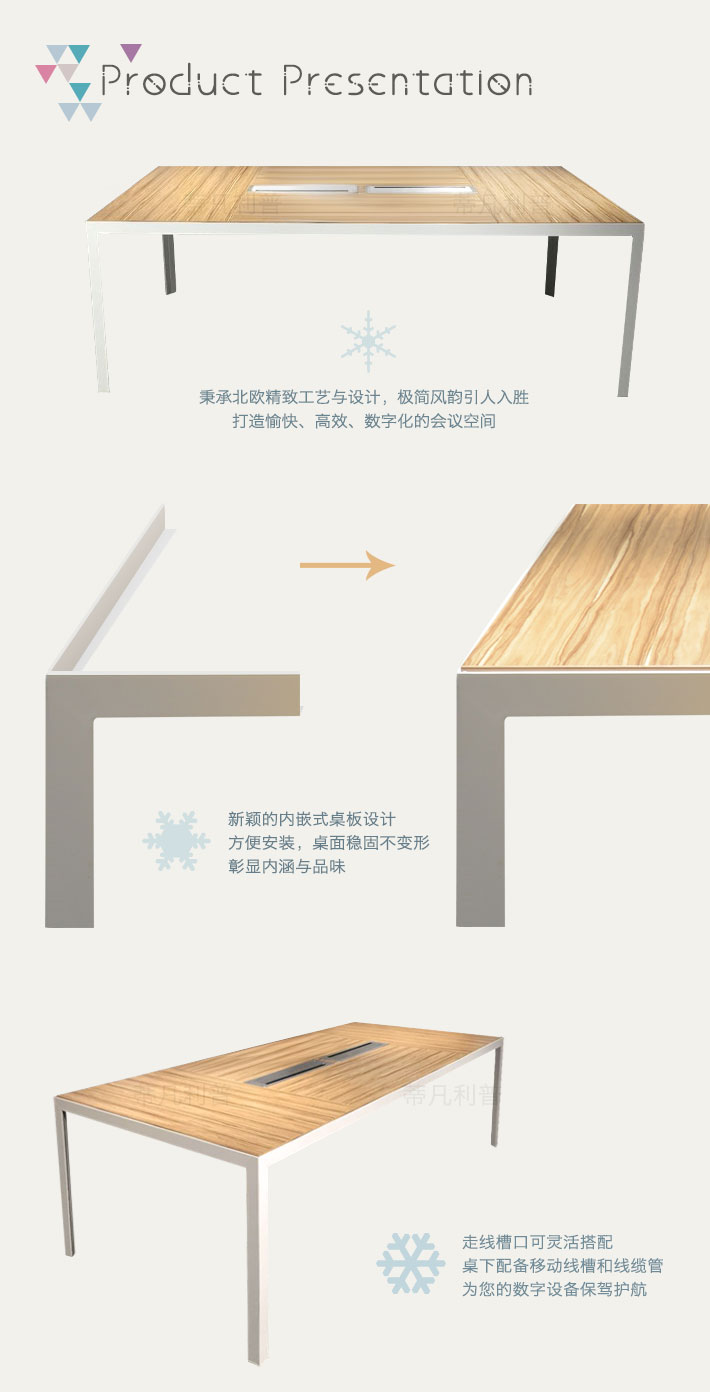 上海办公家具——LO 会议桌03.jpg