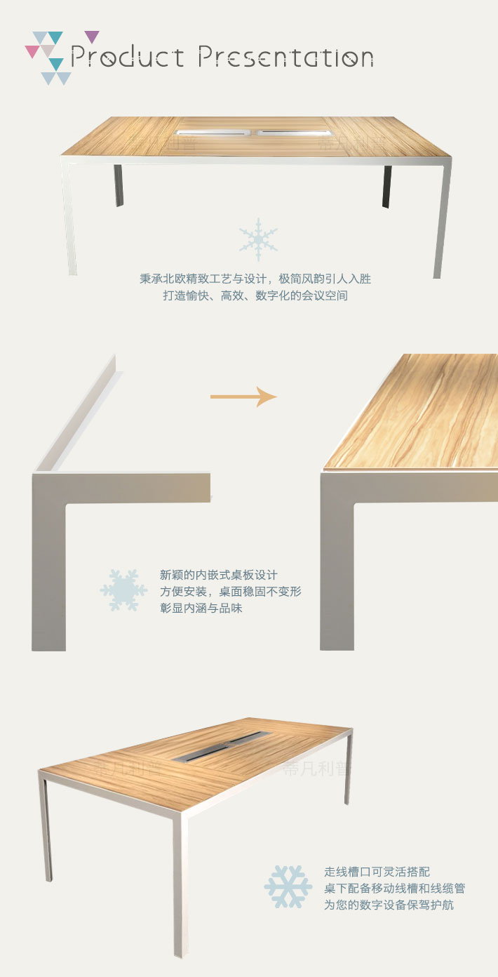 上海办公家具&mdash;&mdash;LO 会议桌03.jpg