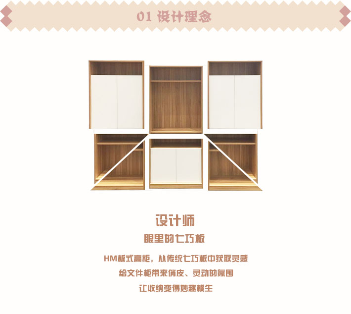 上海办公家具&mdash;&mdash;HM 木质高柜01.jpg