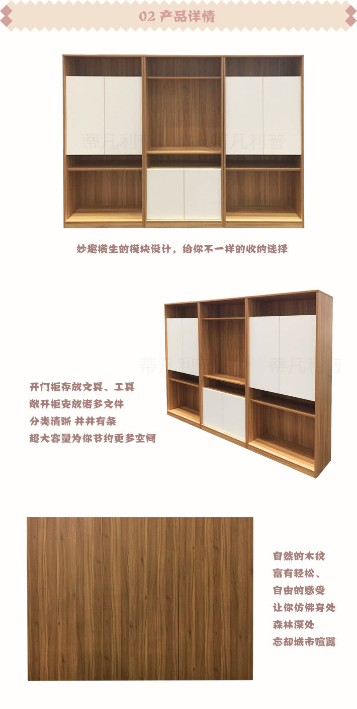 上海办公家具&mdash;&mdash;HM 木质高柜02.jpg