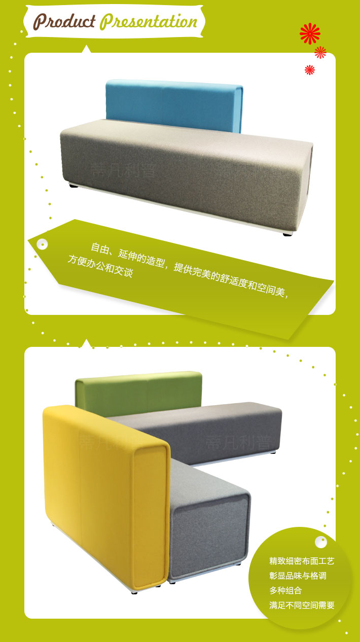 上海办公家具&mdash;&mdash;Bern系列休闲沙发03.jpg