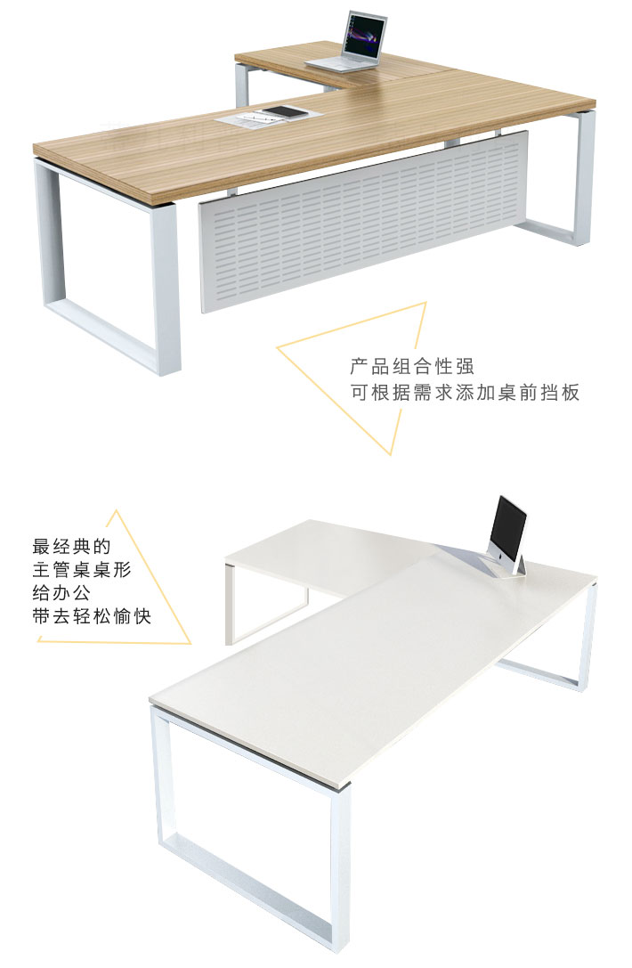 上海办公家具&mdash;&mdash;B1 主管桌03.jpg