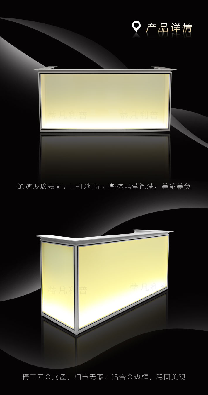 上海办公家具&mdash;&mdash;HK系列接待前台02.jpg