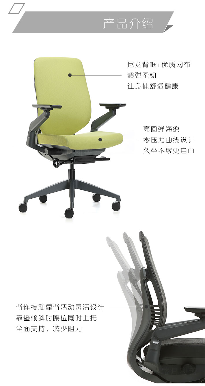 高档老板椅3