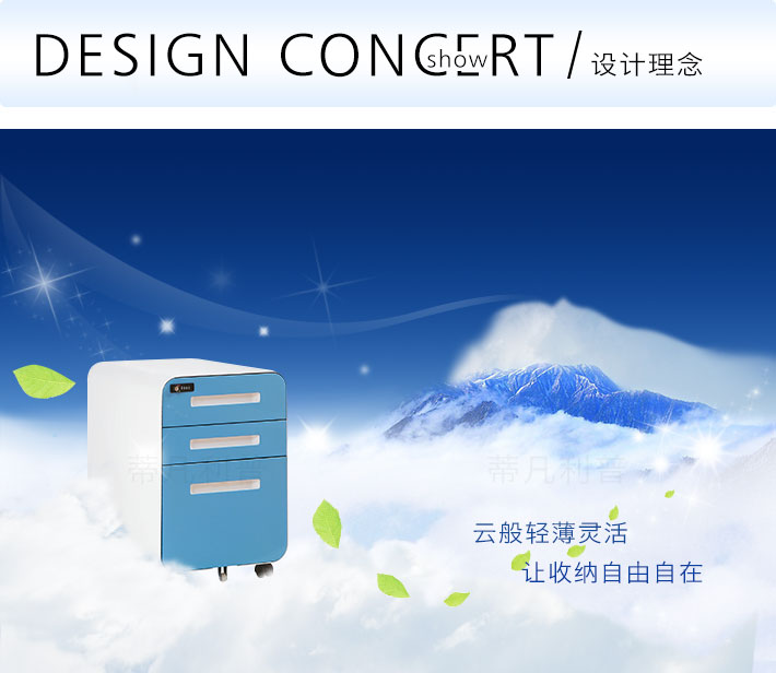 上海办公家具&mdash;&mdash;HM 钢制活动柜02.jpg