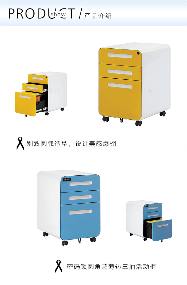 上海办公家具&mdash;&mdash;HM 钢制活动柜03.jpg