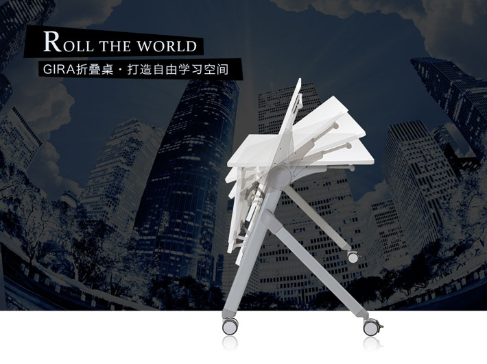 上海办公家具&mdash;&mdash;GIRA 折叠培训桌01.jpg