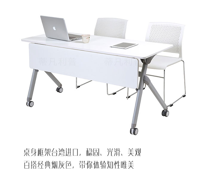 上海办公家具&mdash;&mdash;GIRA 折叠培训桌04.jpg