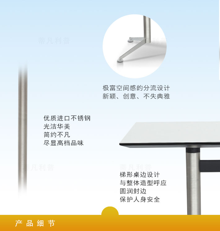 上海办公家具——LES 会议桌04.jpg