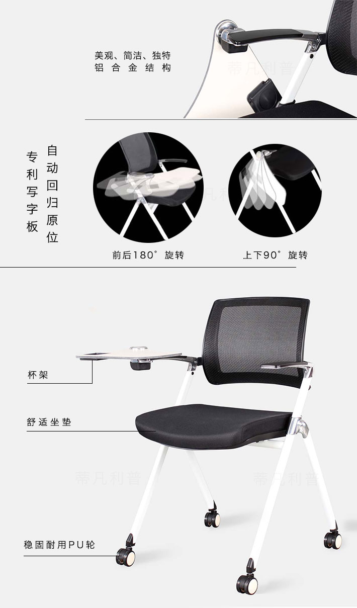 上海办公家具&mdash;&mdash;Kemo系列培训椅03.jpg