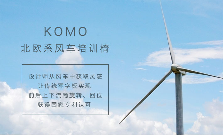 上海办公家具&mdash;&mdash;Kemo系列培训椅02.jpg