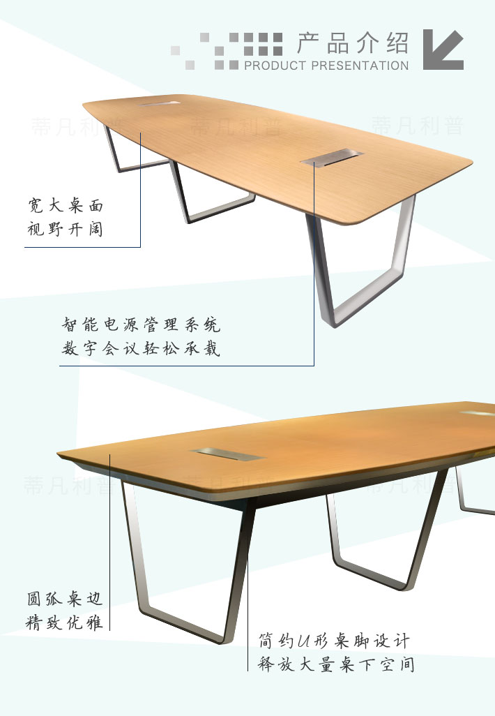 上海办公家具&mdash;&mdash;Solomon 会议桌03.jpg