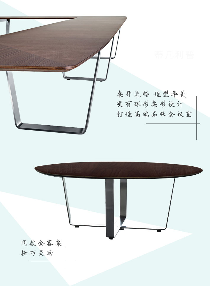 上海办公家具&mdash;&mdash;Solomon 会议桌04.jpg
