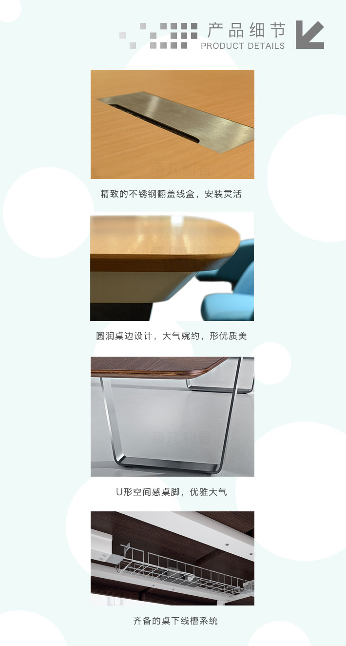 上海办公家具&mdash;&mdash;Solomon 会议桌05.jpg