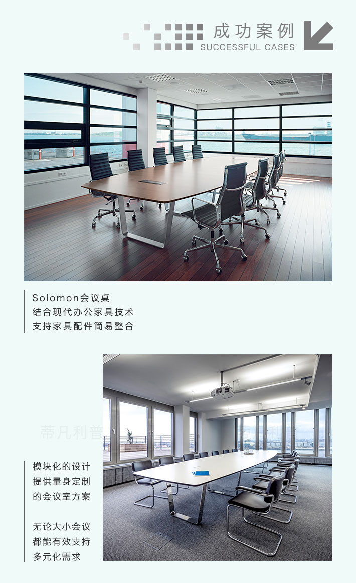 上海办公家具&mdash;&mdash;Solomon 会议桌06.jpg