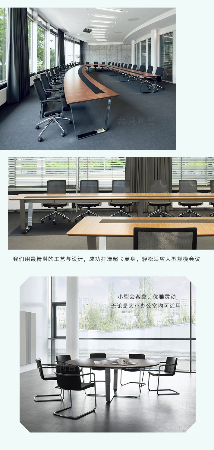 上海办公家具&mdash;&mdash;Solomon 会议桌07.jpg
