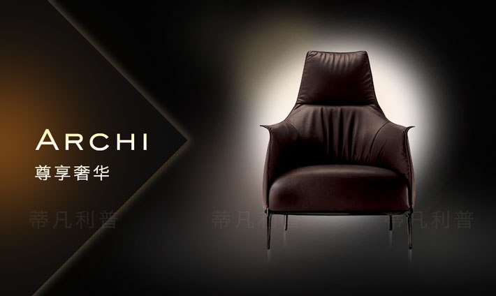 上海办公家具——Archi系列沙发01.jpg