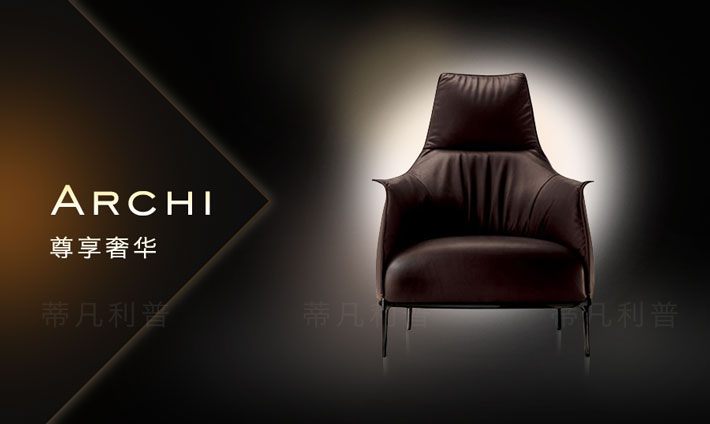 上海办公家具&mdash;&mdash;Archi系列沙发01.jpg