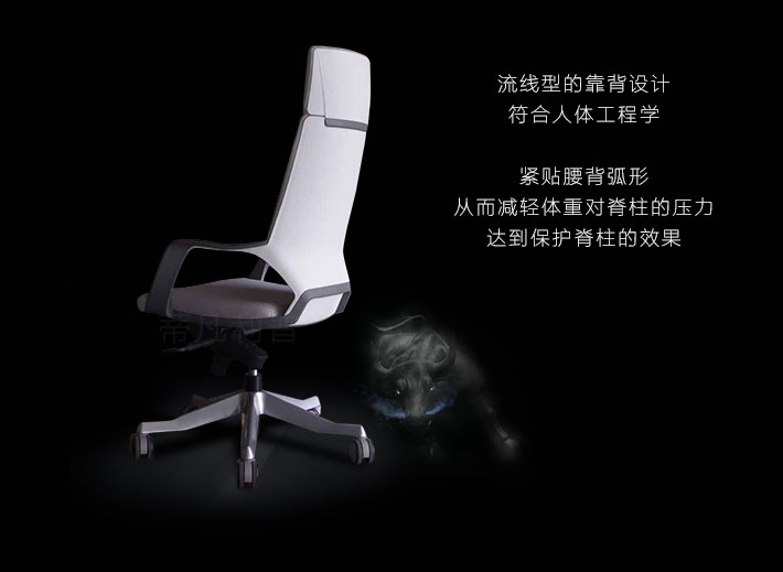 上海办公家具——Apollo系列人体工学椅03.jpg