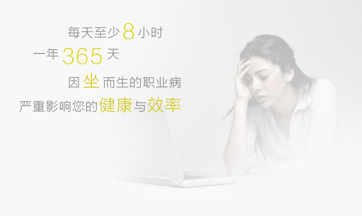 上海办公家具&mdash;&mdash;Interstul系列人体工学椅02.jpg
