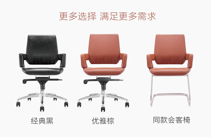 上海办公家具&mdash;&mdash;Interstul系列人体工学椅07.jpg