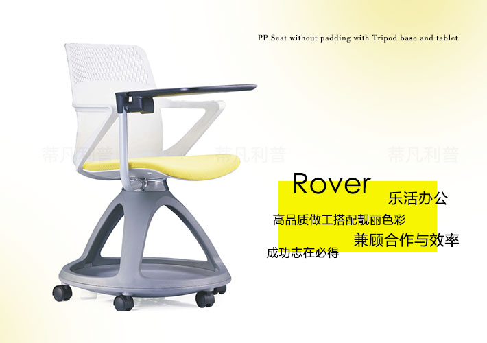 上海办公家具&mdash;&mdash;Rover培训椅002.jpg