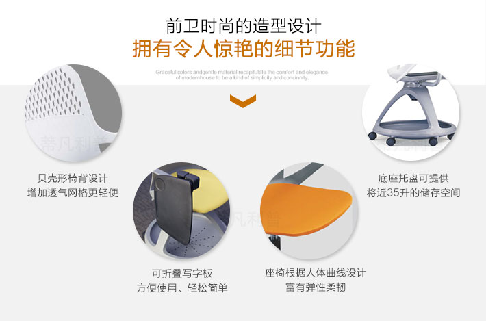 上海办公家具&mdash;&mdash;Rover培训椅005.jpg