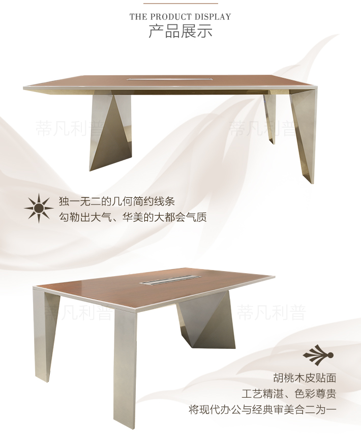 上海办公家具&mdash;&mdash;LUCAS会议桌03.jpg