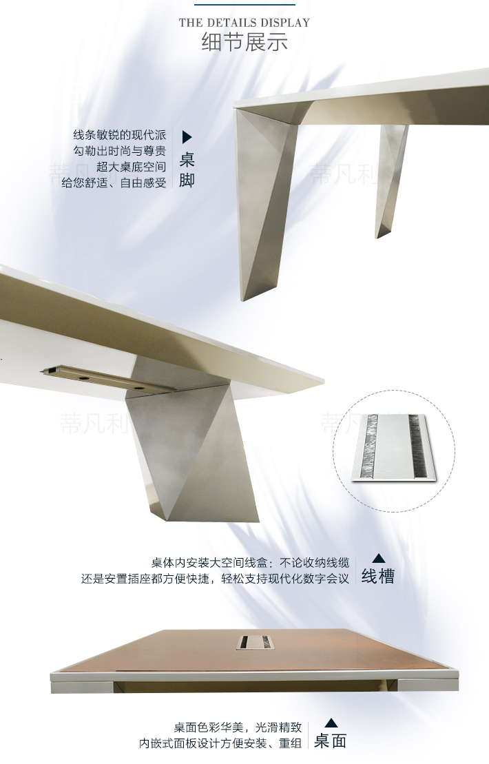 上海办公家具&mdash;&mdash;LUCAS会议桌05.jpg