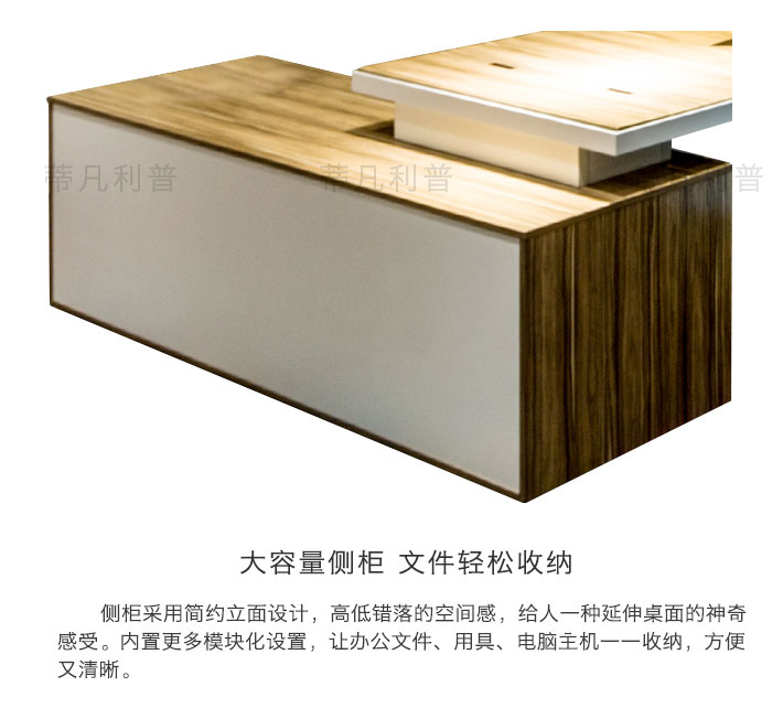 上海办公家具&mdash;&mdash;LO 大班桌04.jpg