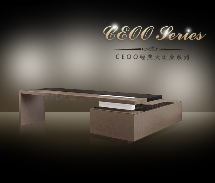 上海办公家具&mdash;&mdash;CEOO大班桌01.jpg