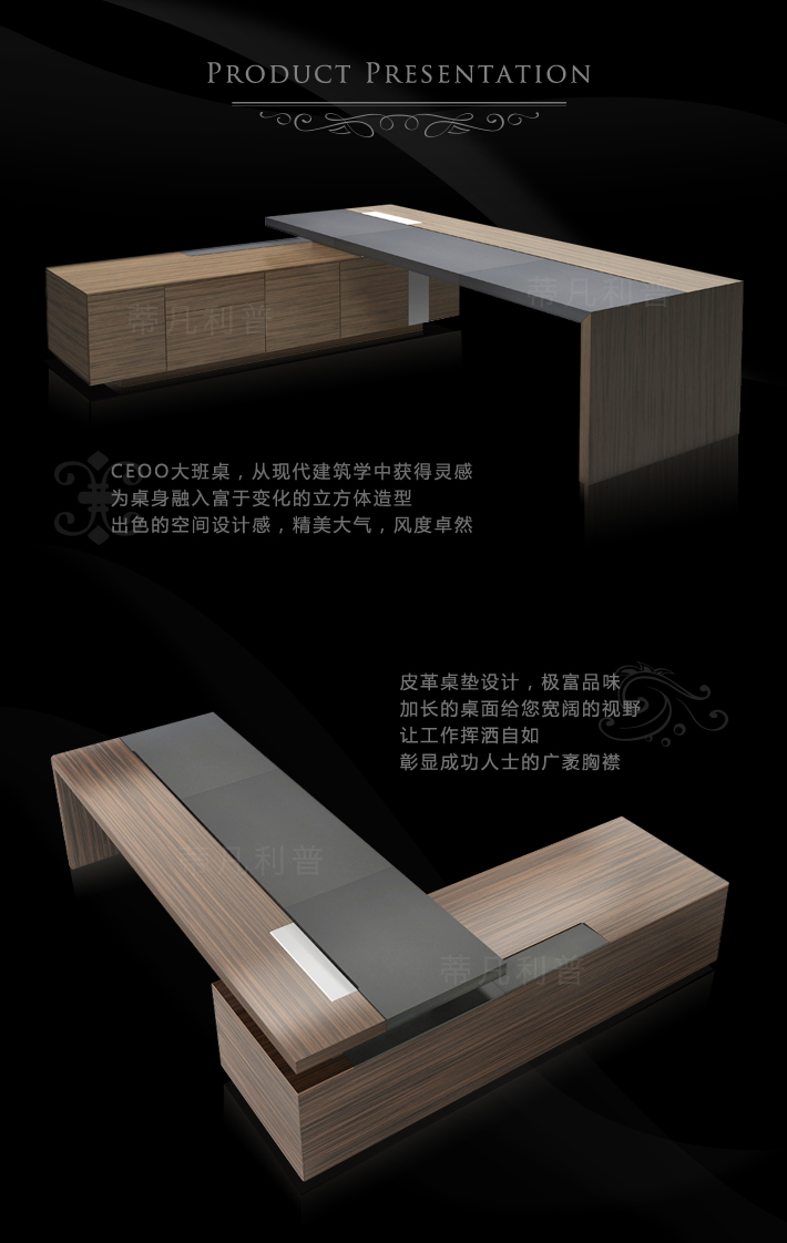 上海办公家具&mdash;&mdash;CEOO大班桌02.jpg