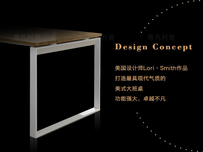 上海办公家具&mdash;&mdash;Gemini 大班桌02.jpg