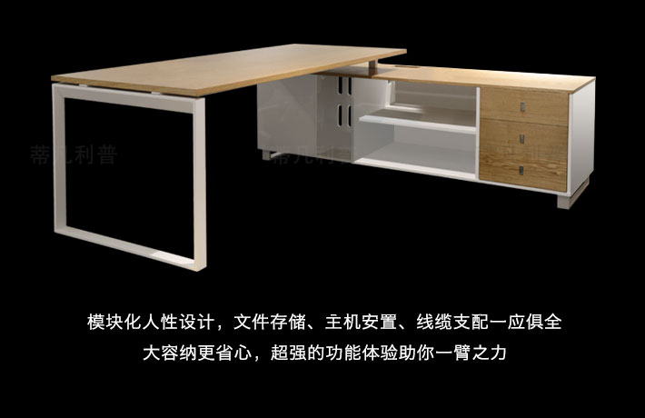 上海办公家具&mdash;&mdash;Gemini 大班桌04.jpg