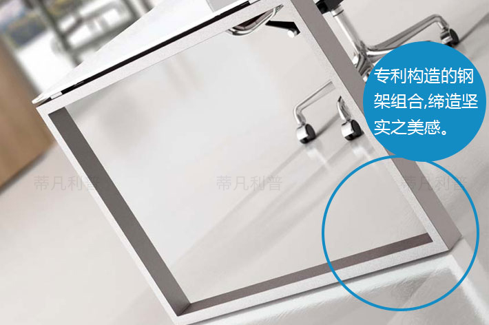 上海办公家具&mdash;&mdash;B1系列大班桌05