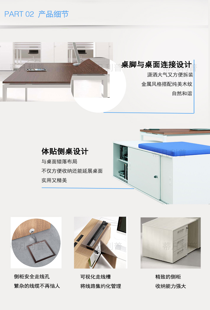 上海办公家具&mdash;&mdash;LINKEASY大班桌03