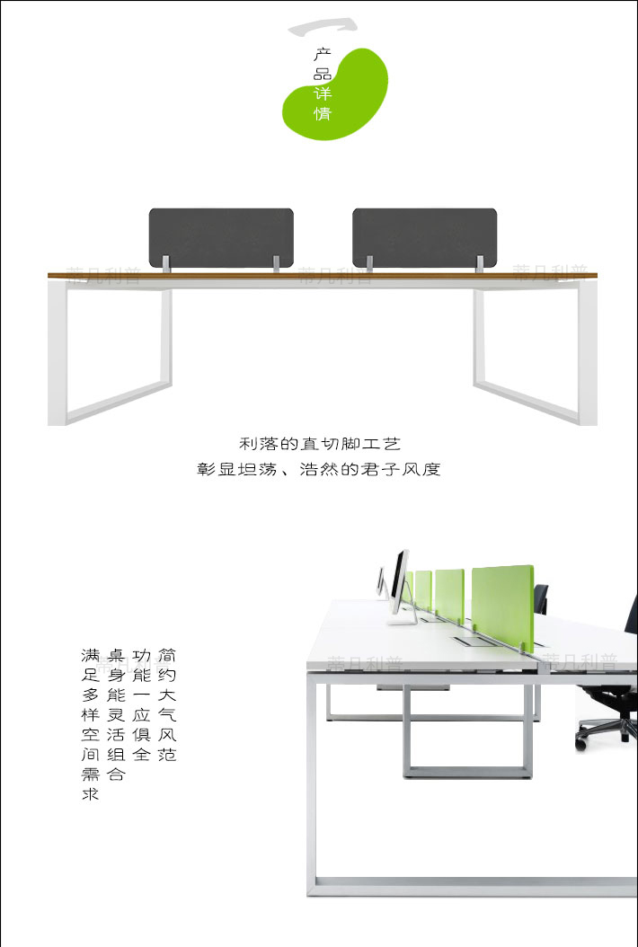 上海办公家具&mdash;&mdash;B1 职员桌02.jpg