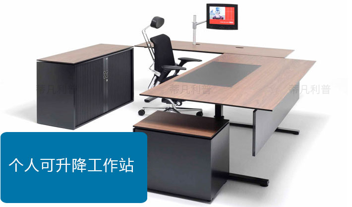 上海办公家具——TM 升降桌06