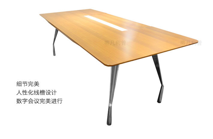上海办公家具&mdash;&mdash;DM 会议桌03.jpg