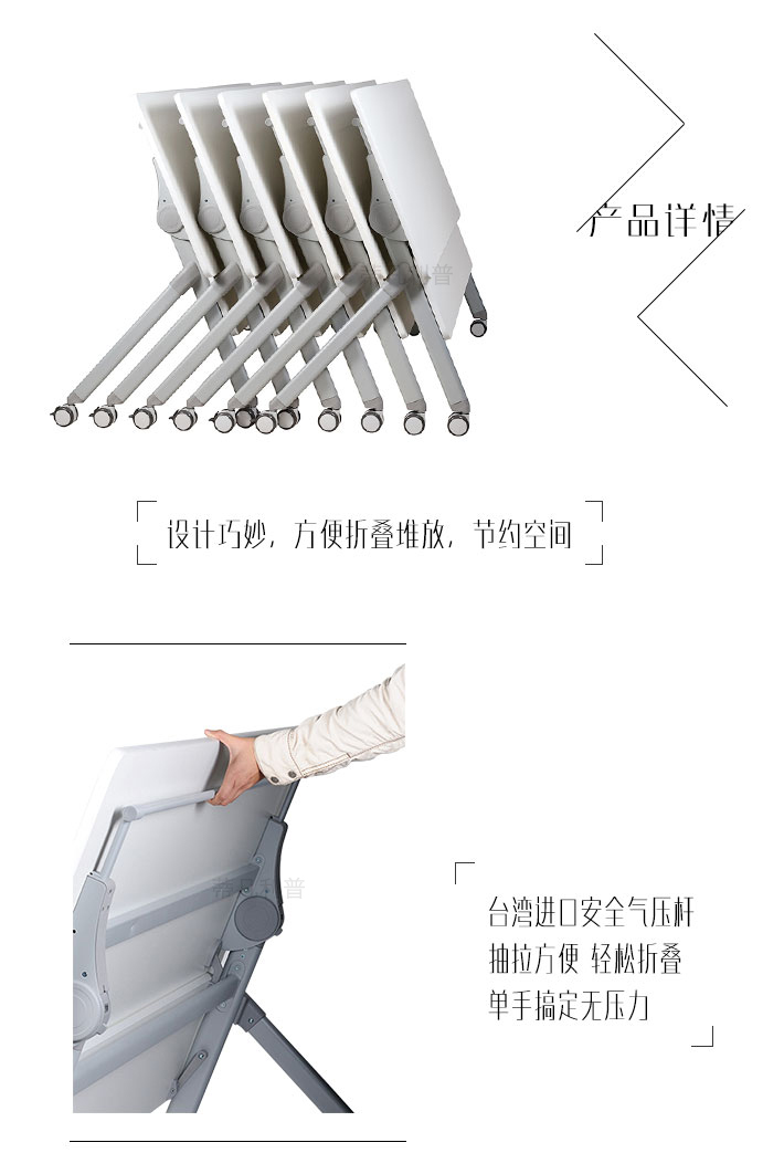 上海办公家具&mdash;&mdash;GIRA 折叠培训桌03.jpg