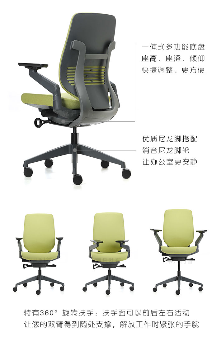 高档老板椅4