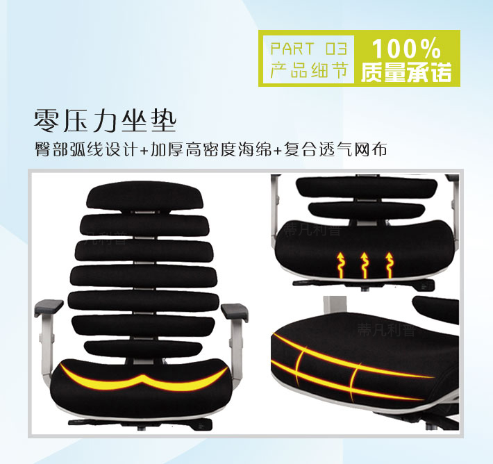 上海办公家具&mdash;&mdash;Bone系列人体工学椅08.jpg