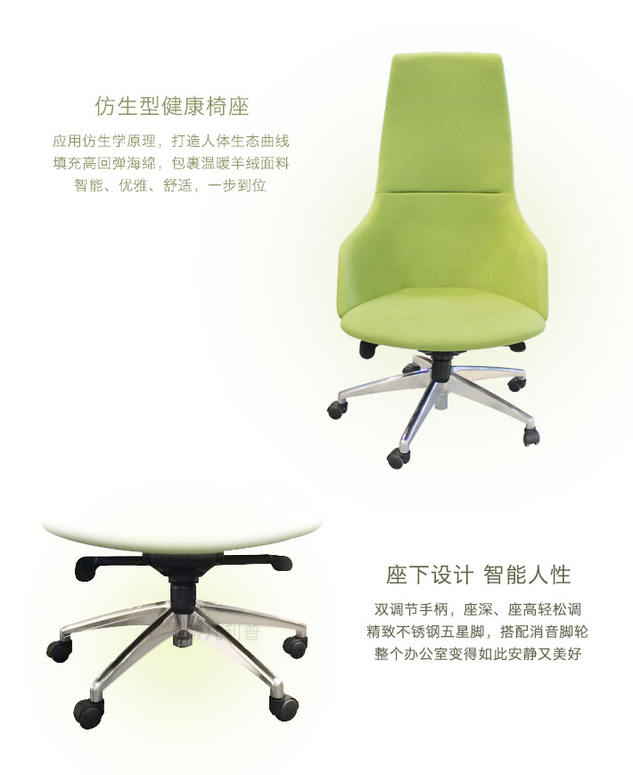 上海办公家具——Haber系列大班椅、会议椅02.jpg
