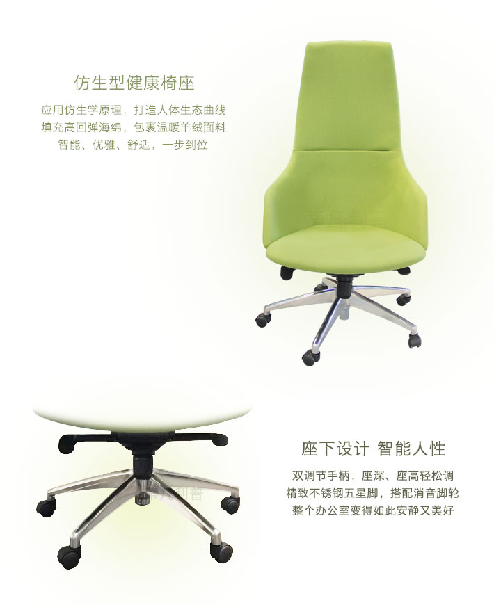 上海办公家具&mdash;&mdash;Haber系列大班椅、会议椅02.jpg