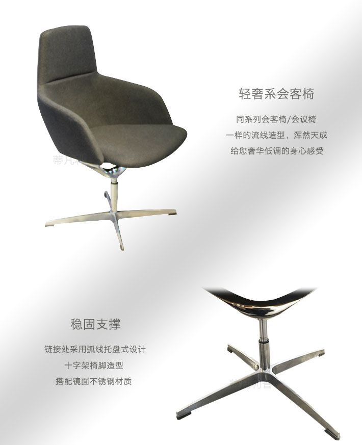 上海办公家具——Haber系列大班椅、会议椅03.jpg