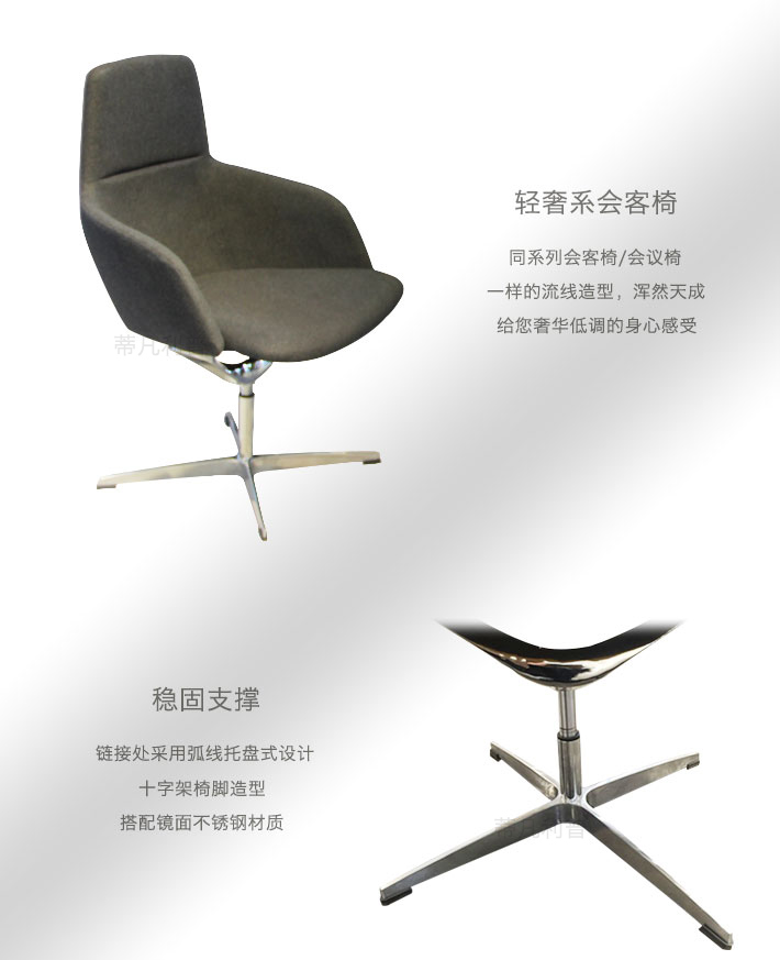 上海办公家具&mdash;&mdash;Haber系列大班椅、会议椅03.jpg
