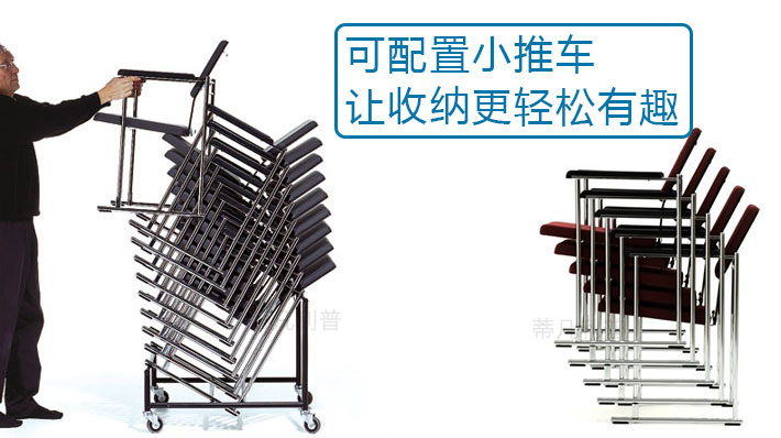 上海办公家具&mdash;&mdash;Funktus系列会议椅03