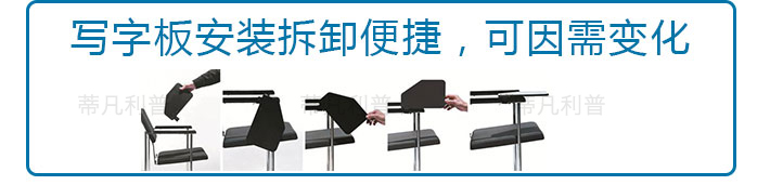 上海办公家具&mdash;&mdash;Funktus系列会议椅04