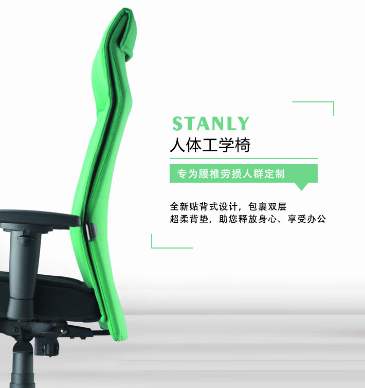 品牌老板椅1
